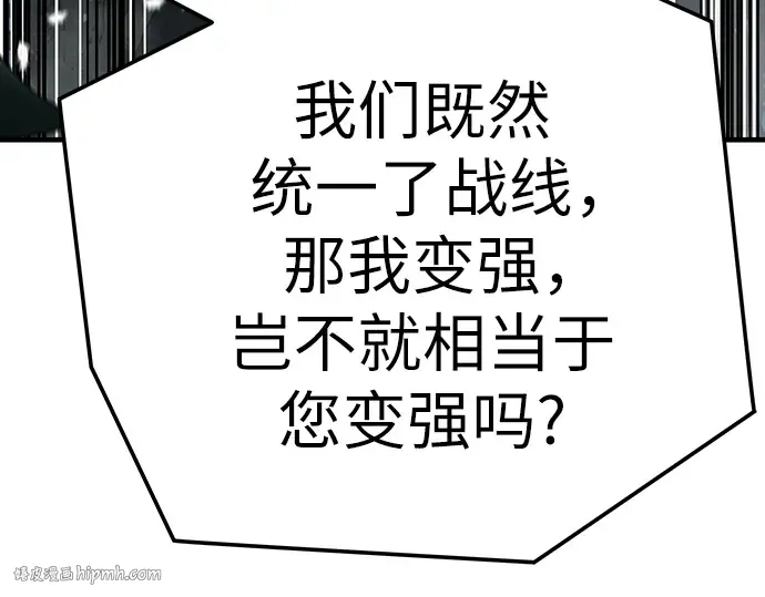 第30话 第208页