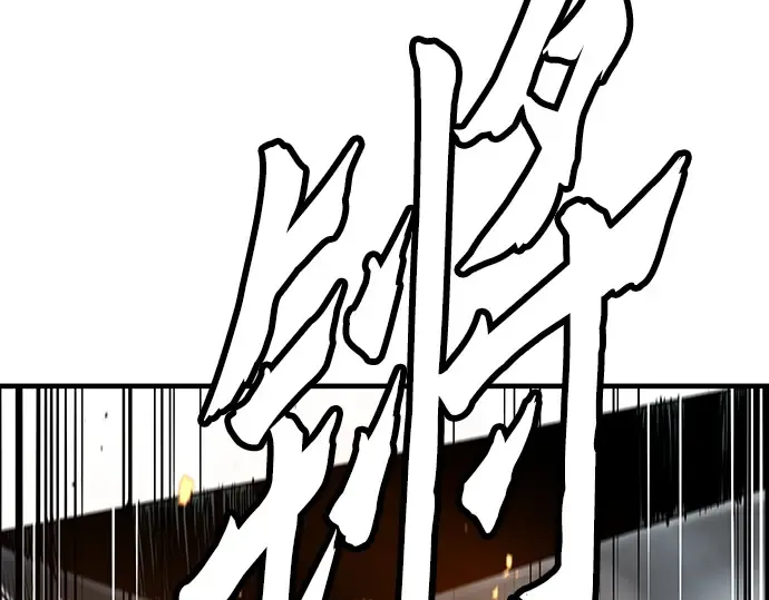 第30话 第243页