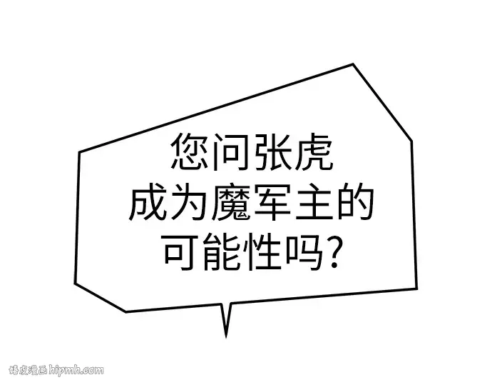 第30话 第264页