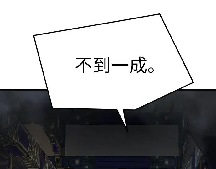 第30话 第271页