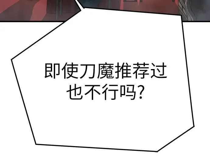 第30话 第273页