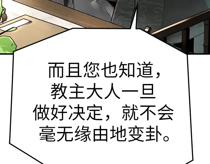 第30话 第278页