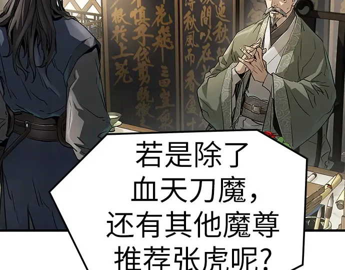 第30话 第282页