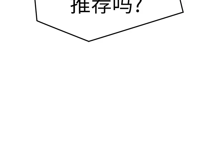 第30话 第286页