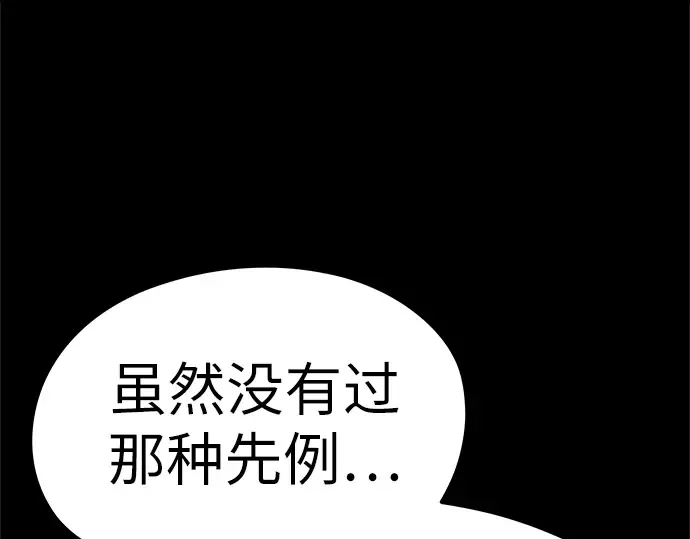 第31话 第15页