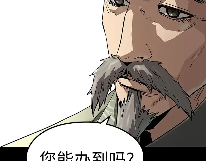 第31话 第19页