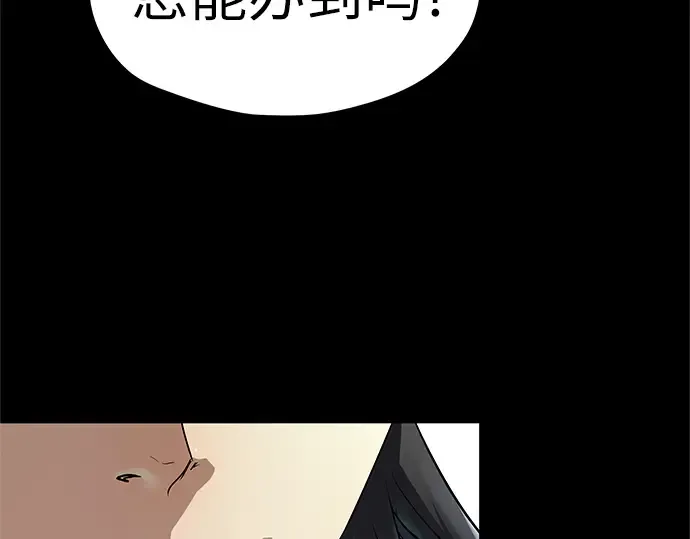 第31话 第20页