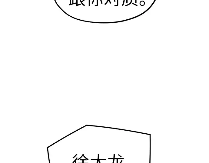 第31话 第51页