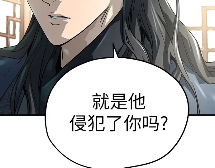 第31话 第66页