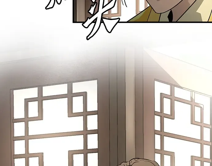 第31话 第86页