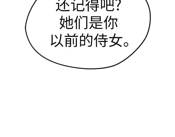 第31话 第92页