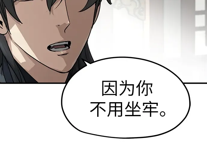第31话 第125页
