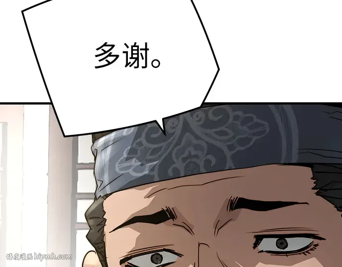 第31话 第128页
