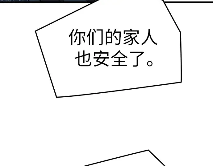 第31话 第155页