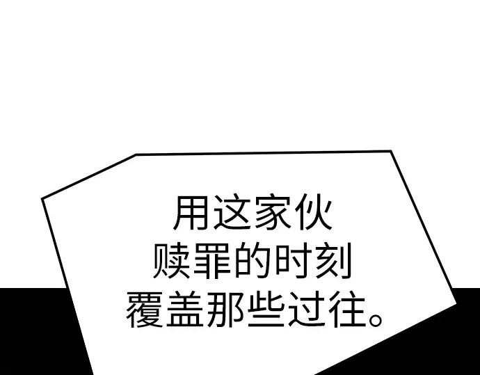 第31话 第166页