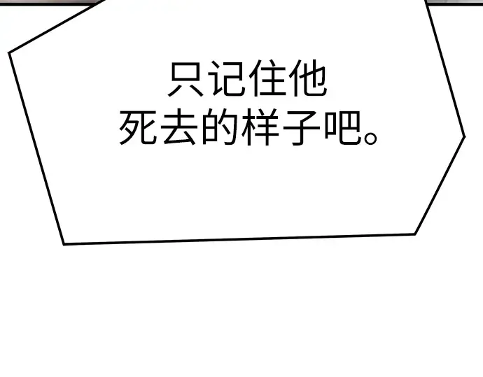 第31话 第169页