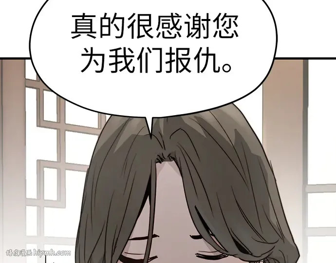 第31话 第176页