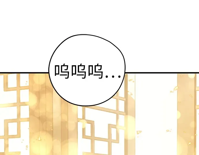 第31话 第183页
