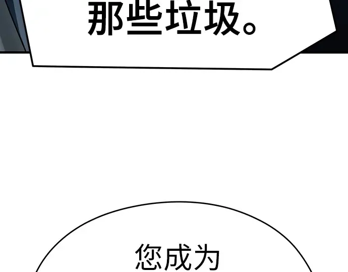 第31话 第225页