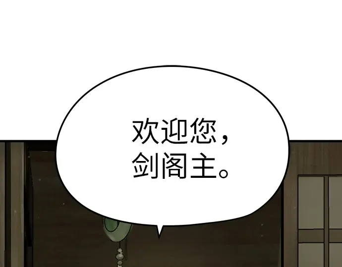 第31话 第268页