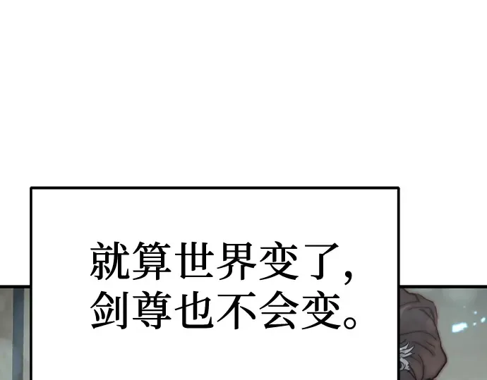 第32话 第7页