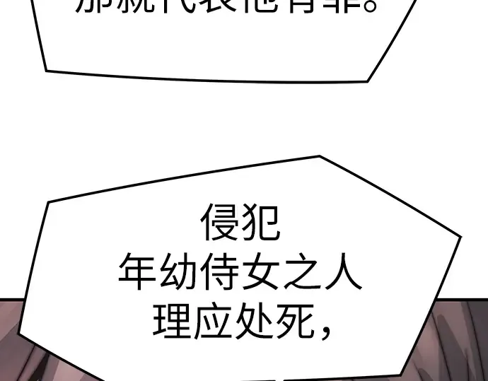 第32话 第47页