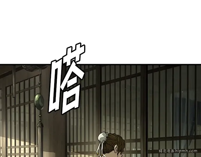 第32话 第56页