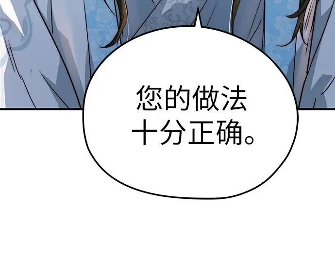 第32话 第62页