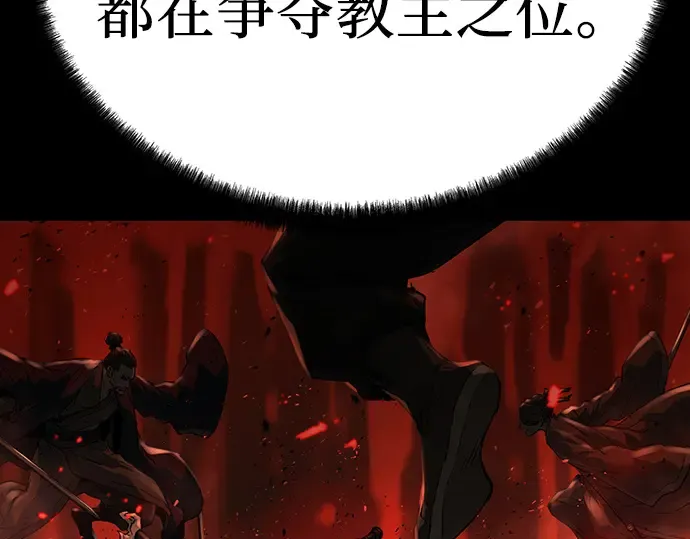 第32话 第83页
