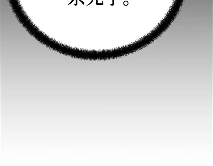 第32话 第98页