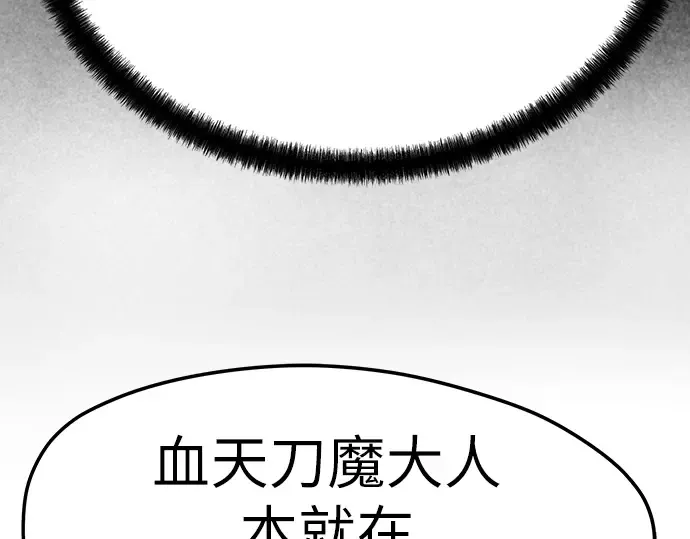 第32话 第110页