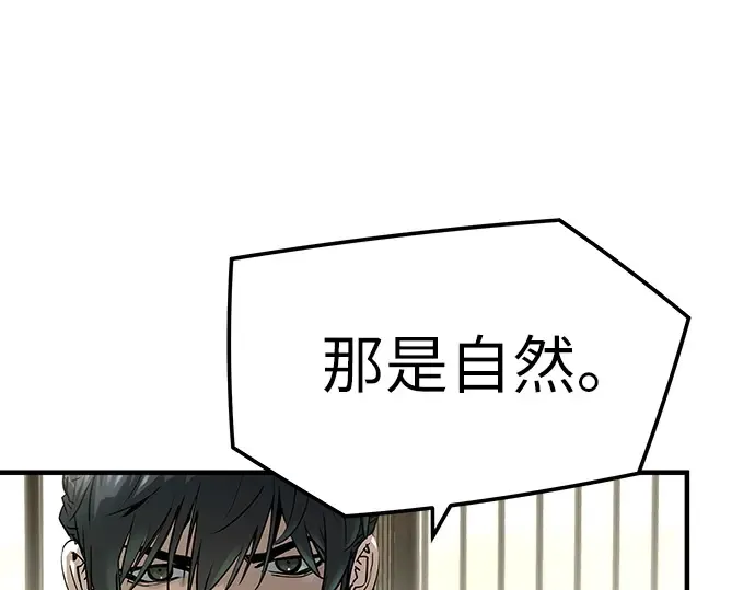 第32话 第118页