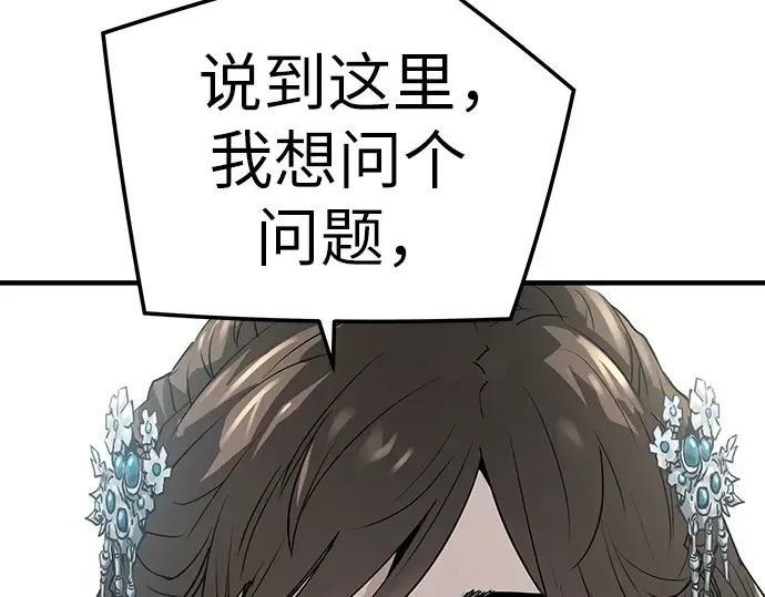 第32话 第121页