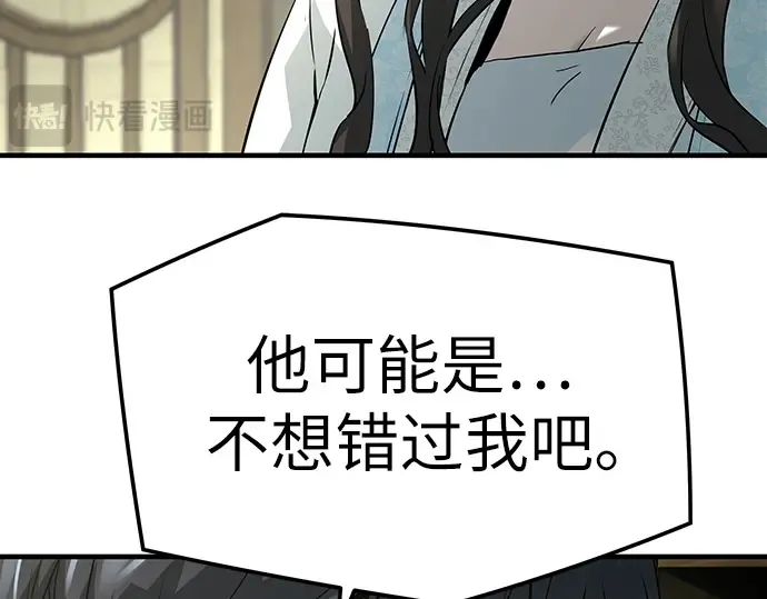 第32话 第138页