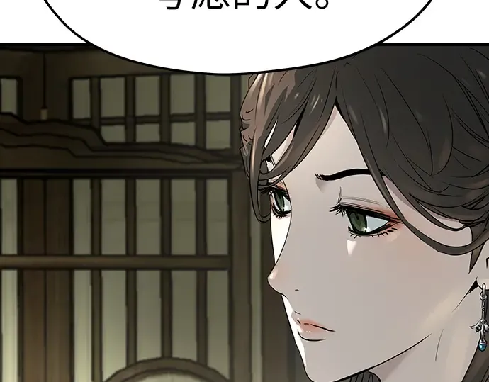 第32话 第148页