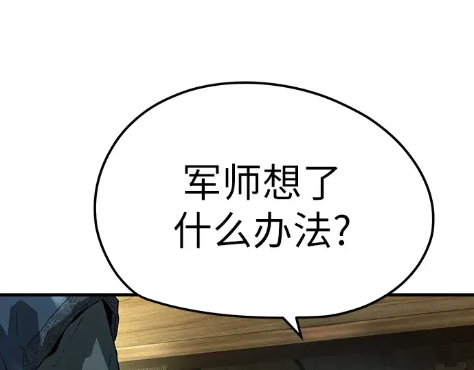 第32话 第153页