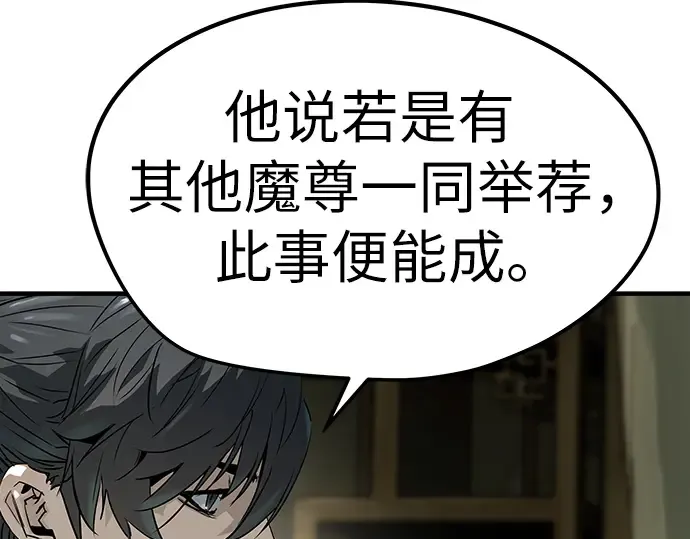 第32话 第155页