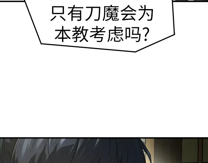 第32话 第166页