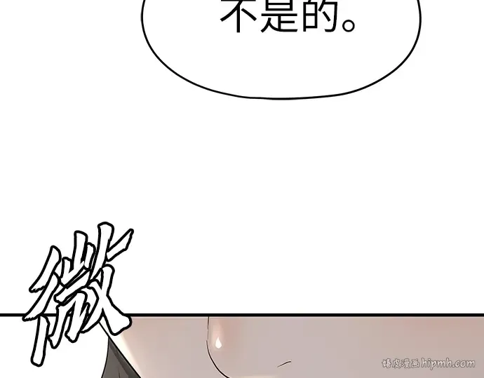 第32话 第168页