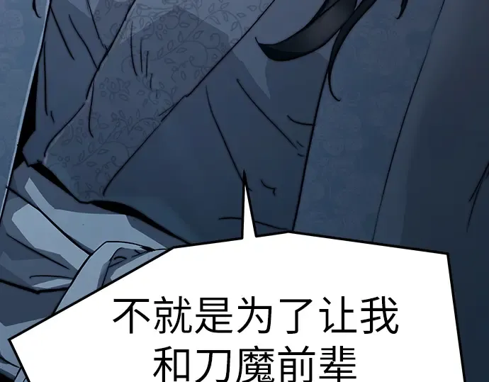 第32话 第175页