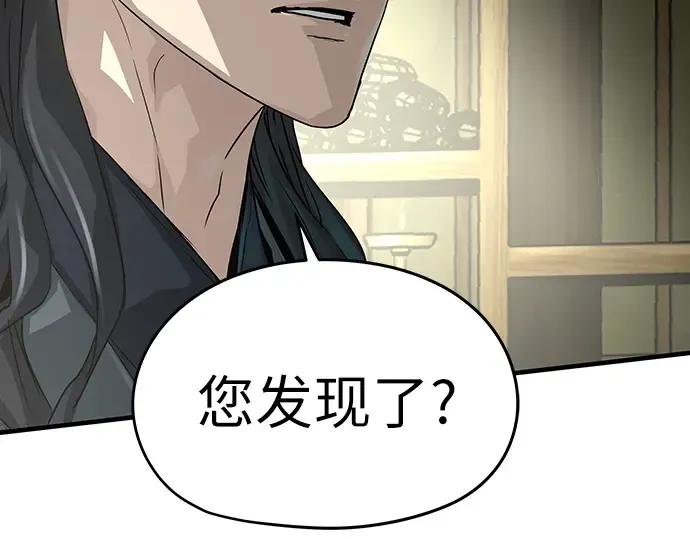 第32话 第187页