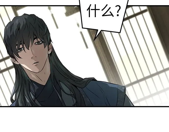 第32话 第207页