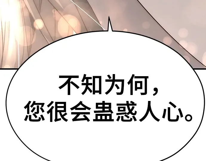 第32话 第228页