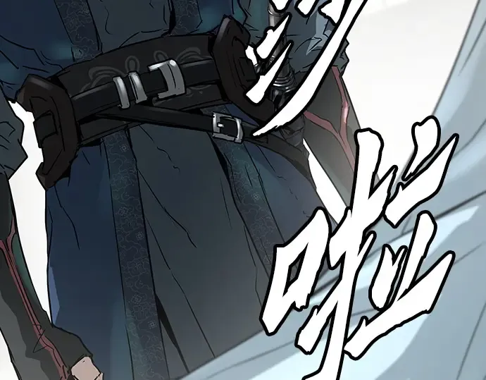 第32话 第234页