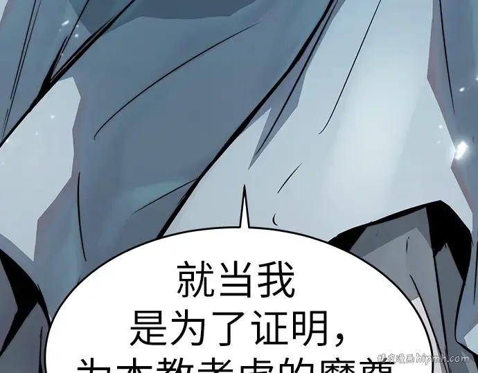 第32话 第240页