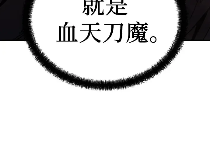 第32话 第260页