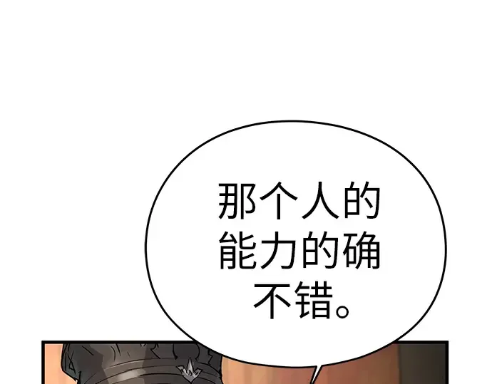 第32话 第275页