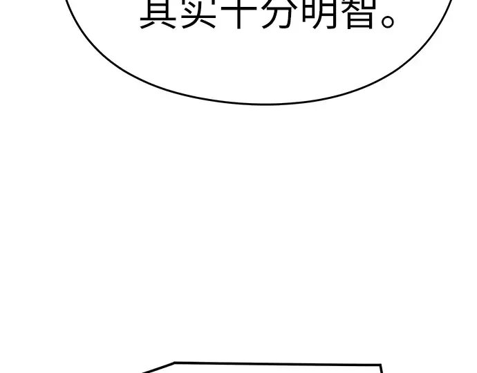 第32话 第278页