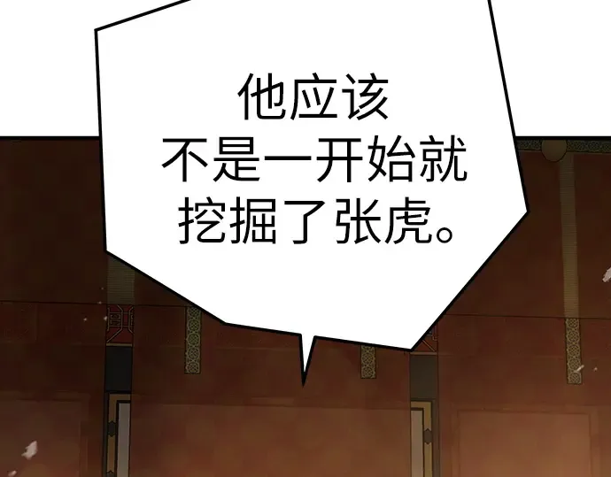 第32话 第279页