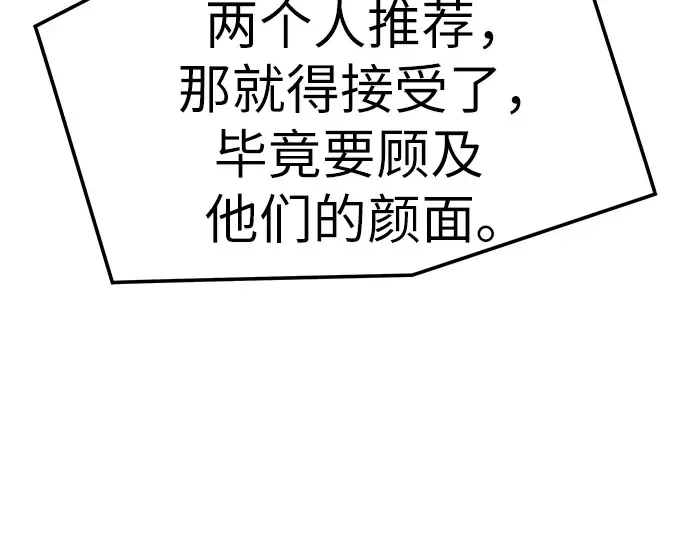 第32话 第292页